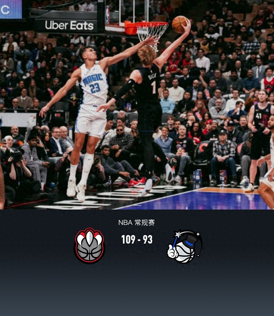 猛龙三连胜势不可挡，东部霸主崛起！的简单介绍