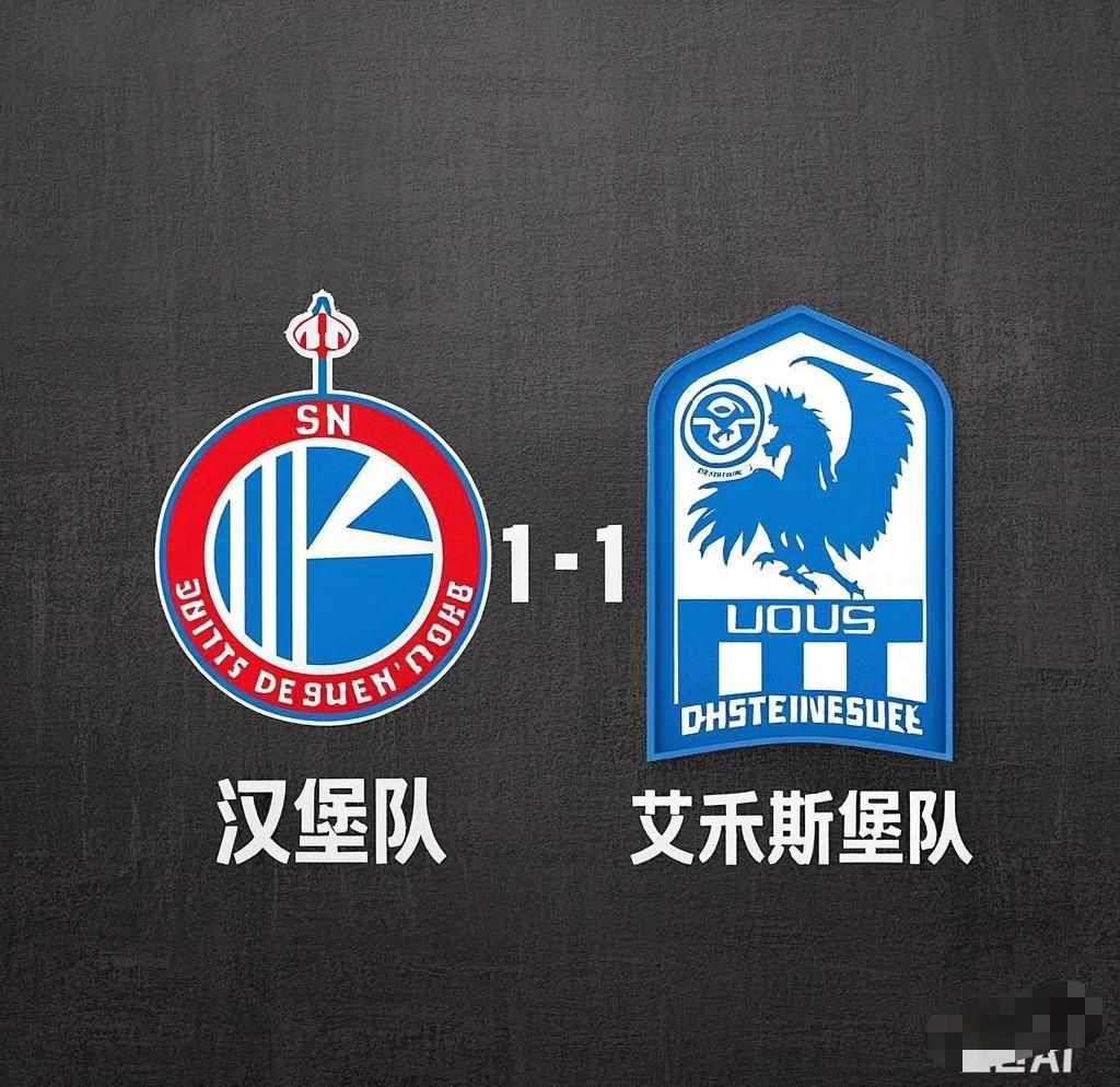 汉堡队主场险胜,重要三分保级希望的简单介绍 汉堡队主场险胜,重要三分保级希望的简单介绍