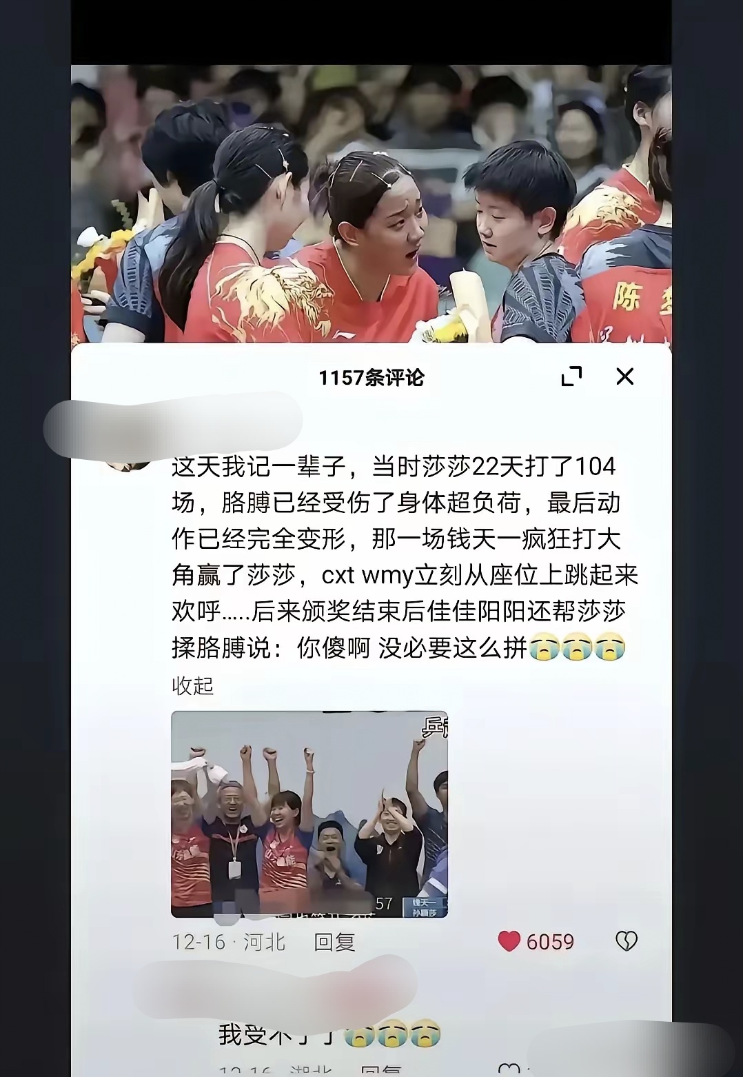 强强对话引发球迷狂热精彩纷呈 强强对话引发球迷狂热精彩纷呈