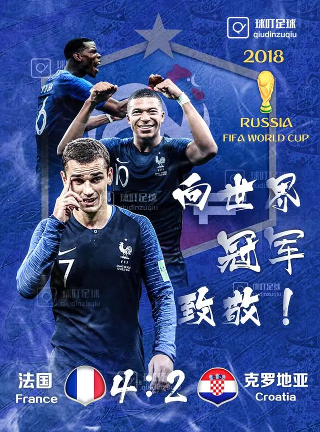 克罗地亚客场负于荷兰，遗憾错失欧锦赛资格