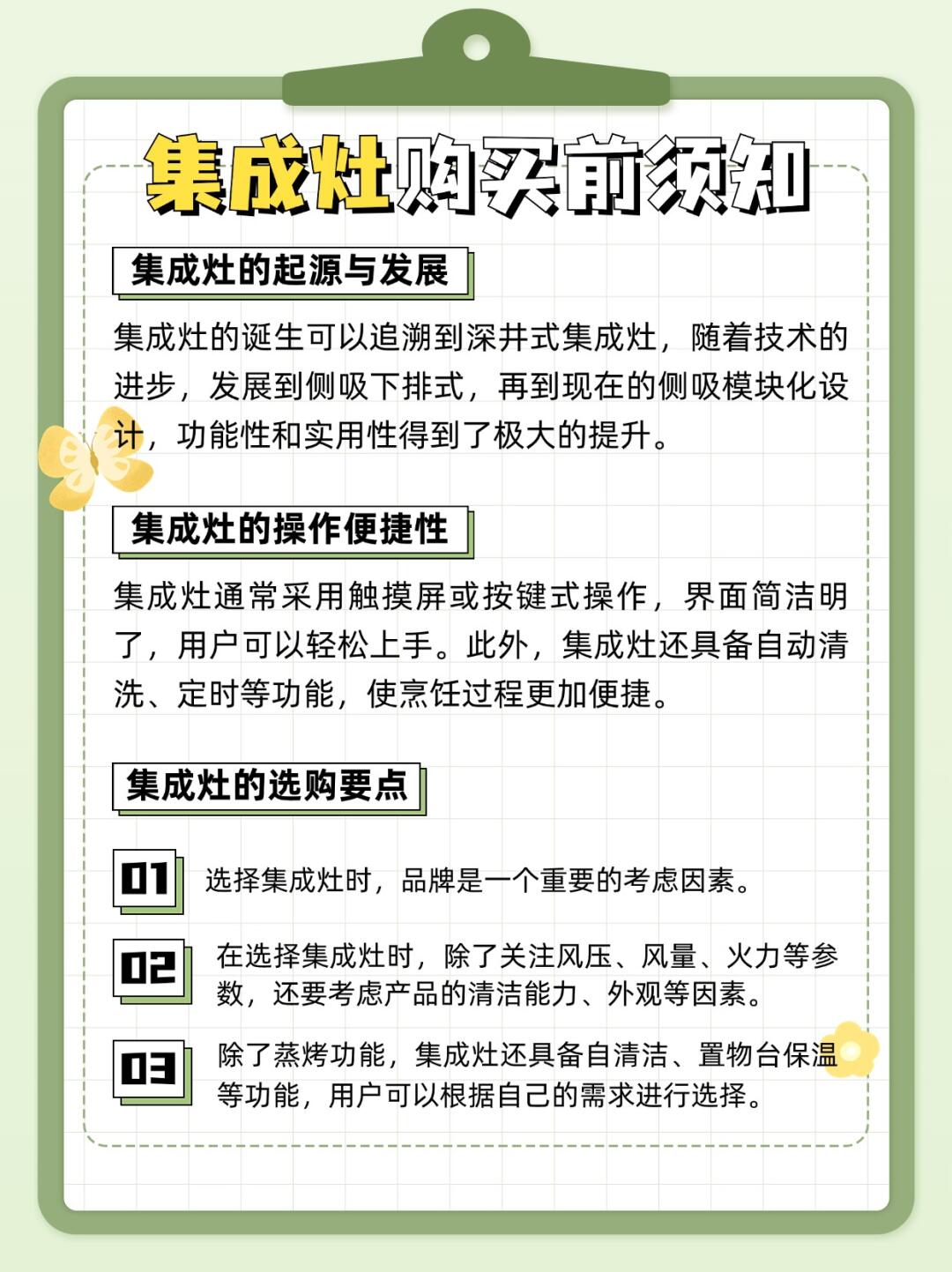关于力量对比与技术对抗，胜负将取决于哪一方的优势？的信息