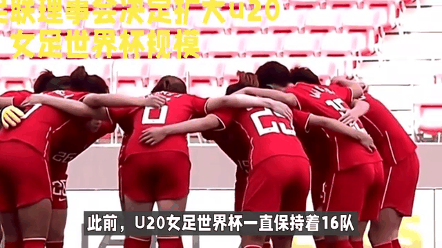 国际女足比拼战术流畅,传接球精准完美配合 国际女足比拼战术流畅,传接球精准完美配合