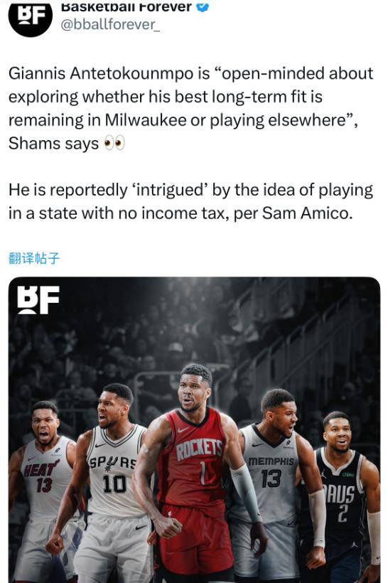 字母哥爆发新星,热火刷新纪录,掀起高潮球队迎来希望! 字母哥爆发新星,热火刷新纪录,掀起高潮球队迎来希望!