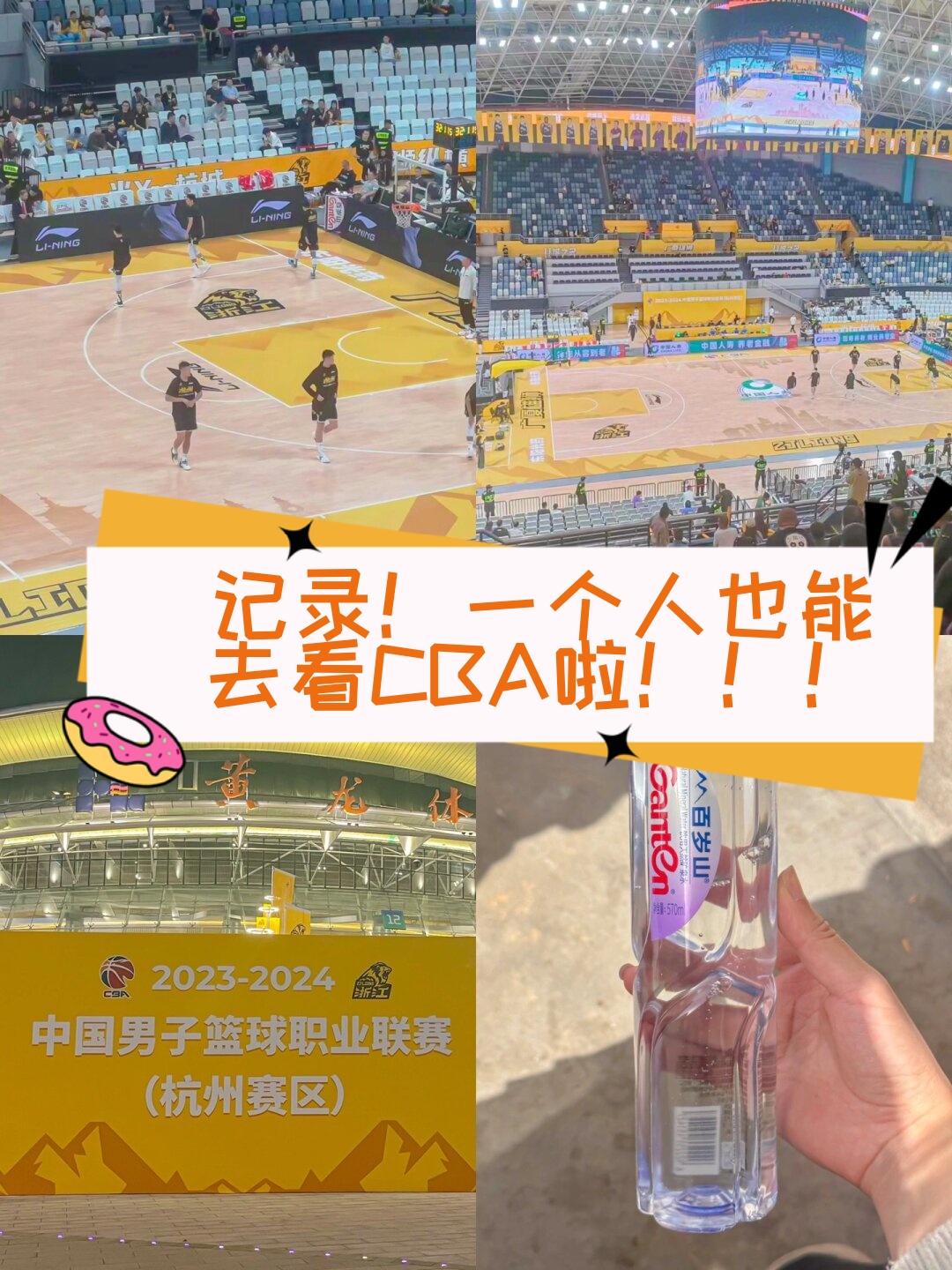 Ming回归赛场，回归赛场首场状态亮眼，热火观众沸腾！